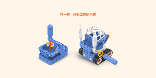 WhalesBot Engin 2001 - Afbeelding 2