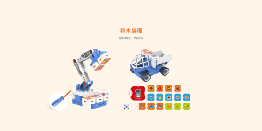 WhalesBot Engin 2001 - Afbeelding 3